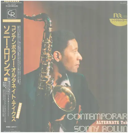 Sonny Rollins - Contemporary Alternate Takes