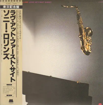 Sonny Rollins - Love at First Sight