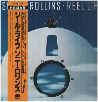 Sonny Rollins - Reel Life