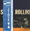 LP - Sonny Rollins - Sonny Rollins - +OBI, Insert