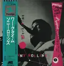 LP - Sonny Rollins - Worktime - + OBI + Insert