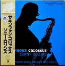 LP - Sonny Rollins - Saxophone Colossus - OBI + Insert