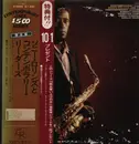 LP - Sonny Rollins - Sonny Rollins And The Contemporary Leaders - OBI + Insert