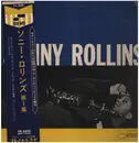 LP - Sonny Rollins - Sonny Rollins Volume 1 - OBI