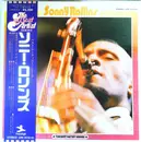 LP - Sonny Rollins - Sonny Rollins