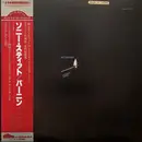 LP - Sonny Stitt - Burnin'