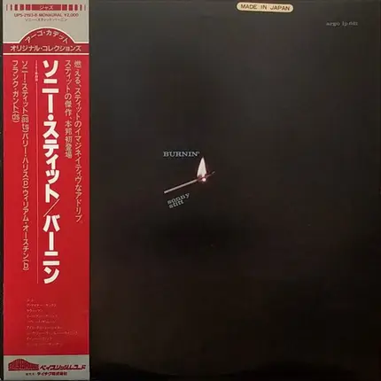 Sonny Stitt - Burnin'