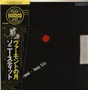 LP - Sonny Stitt - Moonlight In Vermont - OBI + Insert