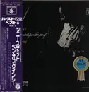 LP - Sonny Stitt - Sonny Stitt Plays Arrangements From The Pen Of Quincy Jones - +Obi