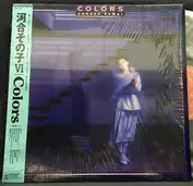 Sonoko Kawai