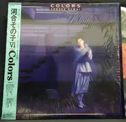 Sonoko Kawai - Colors