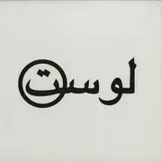 Wyjzb25zlw9mlxrpa2ktyxbvbg9nawvzlwzvci1izwluzy1sb3n0lmpwzyisindlynailde4mcwxodbd 