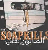 Soap Kills