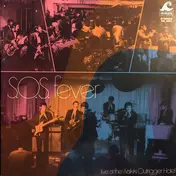 Society Of Seven - S.O.S. Fever (Live At The Waikiki Outrigger Hotel)