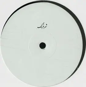 SOHRAB - Mossafer EP