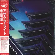 Soichi Terada - Asakusa Light