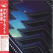 Soichi Terada