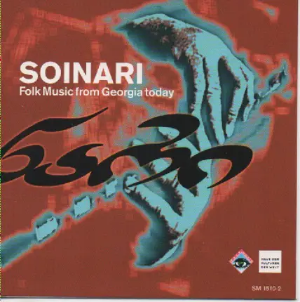 Soinari , Mtiebi , Mzetamze Ensemble - Folk Music From Georgia Today