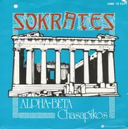 Sokrates - Alpha~Beta / Chasapikos