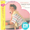 7inch Vinyl Single - Sophie Marceau Et François Valéry - 夢見るソフィ = Dream In Blue / Reality - + Obi,Poster