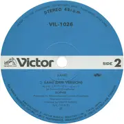 12inch Vinyl Single - Sophie - Same - + obi