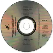 CD - Sorouch Izadi / Djalal Akhbari - La Musique Savante Persane = Persian Art Music
