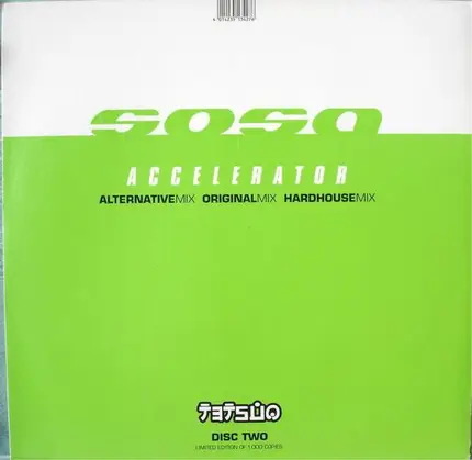 Sosa - Accelerator