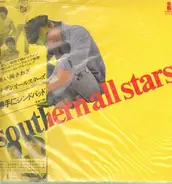 Southern All Stars - Same