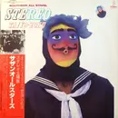 LP - Southern All Stars - Stereo Taiyo-Zoku= ステレオ太陽族 - OBI, Insert incl.