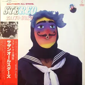 southern all stars - Stereo Taiyo-Zoku