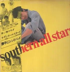 southern all stars - 熱い胸さわぎ