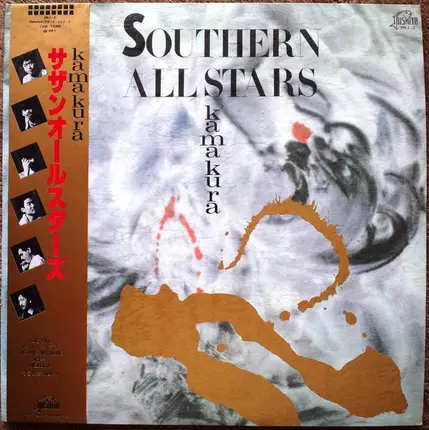 Southern All Stars - Kamakura