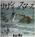 LP - Southern All Stars - Nude Man - Signed Copy