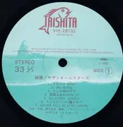 LP - Southern All Stars - 綺麗
