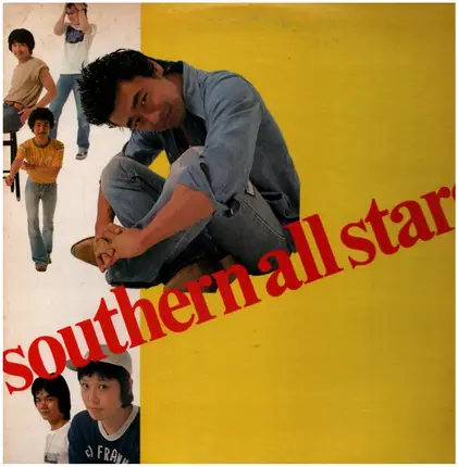 Southern All Stars - 熱い胸さわぎ