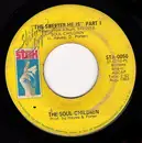7inch Vinyl Single - Soul Children - The Sweeter He Is Part I / The Sweeter He Is Part II