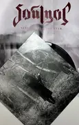 LP - Soul Grip - Not Ever
