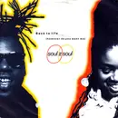 7inch Vinyl Single - Soul II Soul - Back To Life (However Do You Want Me)