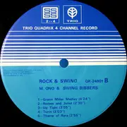 LP - Soulful Bloods , Mitsuru Ono & The Swing Beavers - Rock & Swing - Gatefold