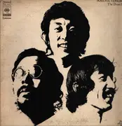 LP - Soulful Congress - The Drum Battle