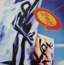 12'' - Soul II Soul - Missing You