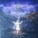 LP - Soulless - The Supreme Resurgence - Transparent Magenta Vinyl, Ltd Ed.