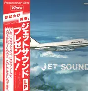 Sound Effects - Jet Sound