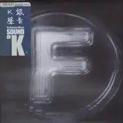 Sound Of K