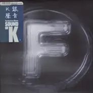 Sound Of K - Silvery Sounds (Technasia Mixes)