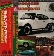 LP - Sounds of car driving - This is the world's best car - Porsche & Maserati - OBI