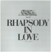 Various - 超時空要塞マクロス Macross Vol.V Rhapsody In Love ~マクロスの愛~