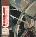 LP - Soundtrack - 2001 - A Space Odyssey - Gatefold / OBI and Insert included.