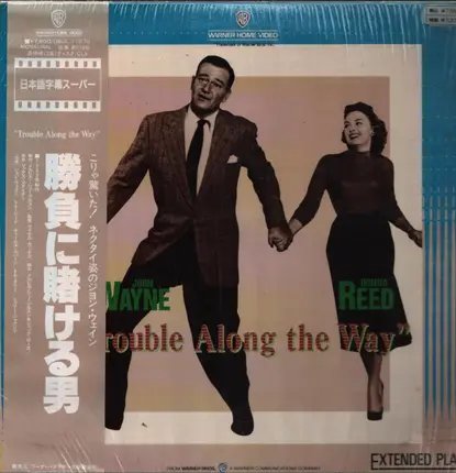Soundtrack - Trouble along the way