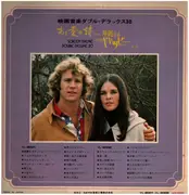 Double LP - Soundtrack - Screen Theme Double Deluxe 30